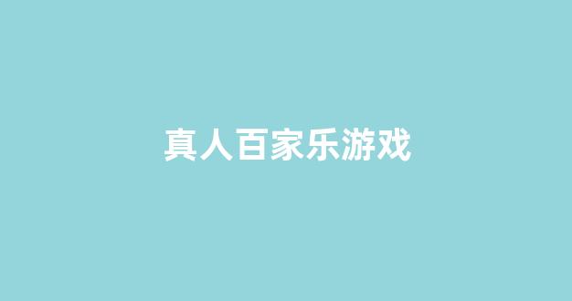 365体育的官方网站
