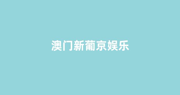 白菜官方网站